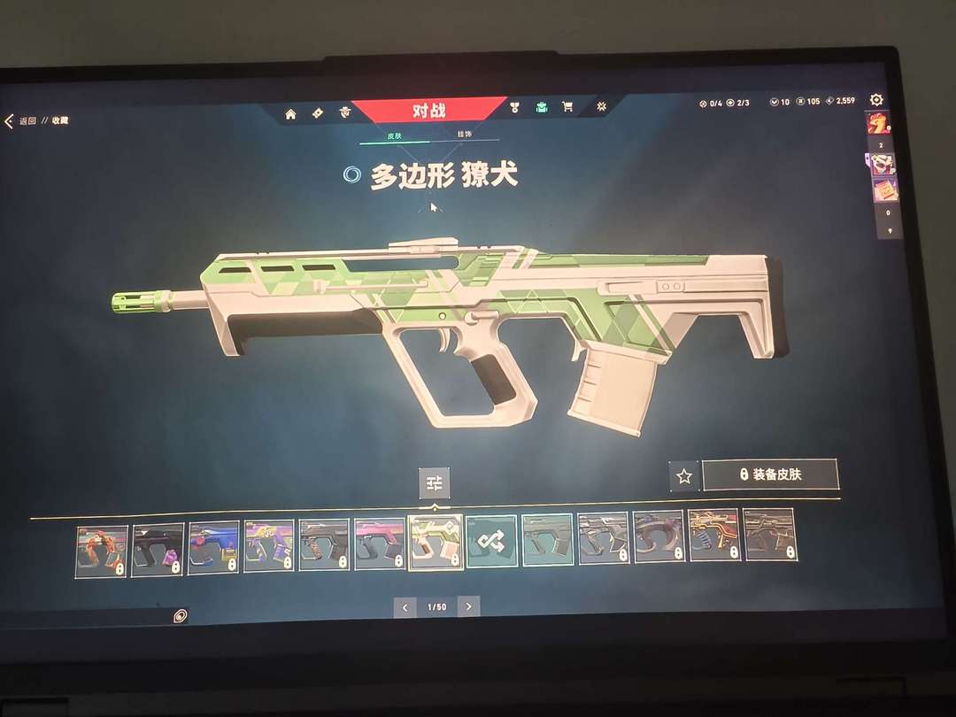 无畏契约租号