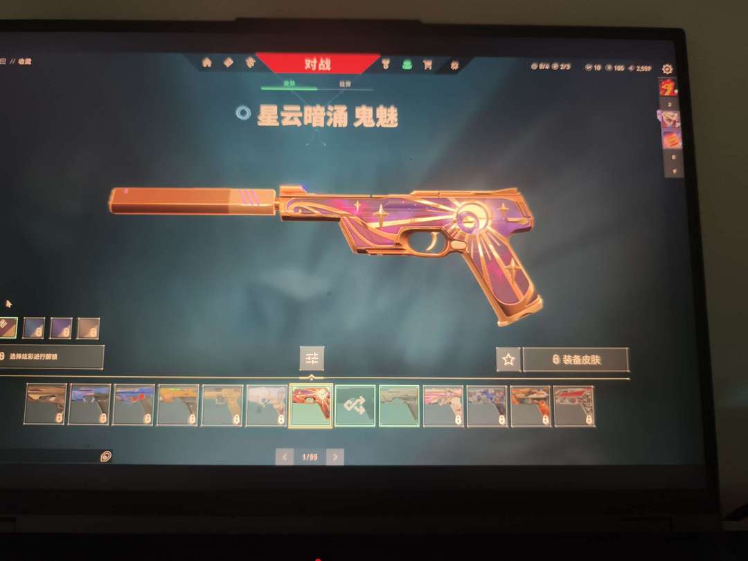 无畏契约租号