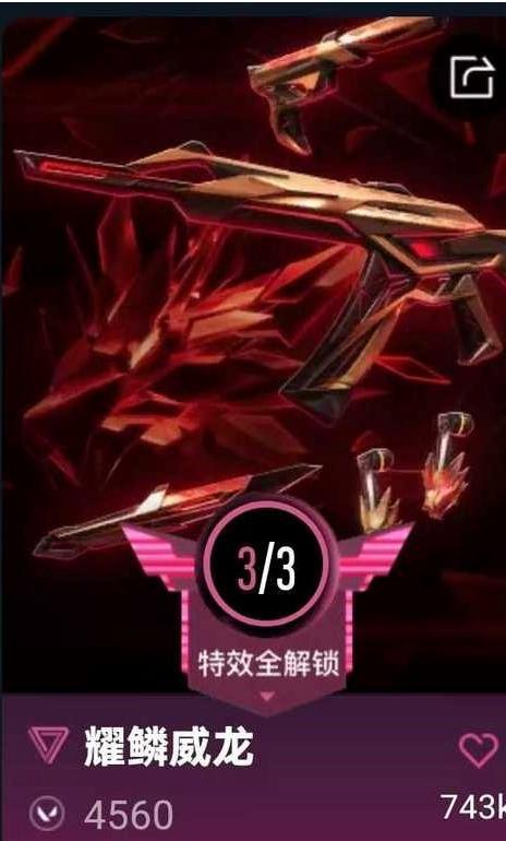 点击看大图