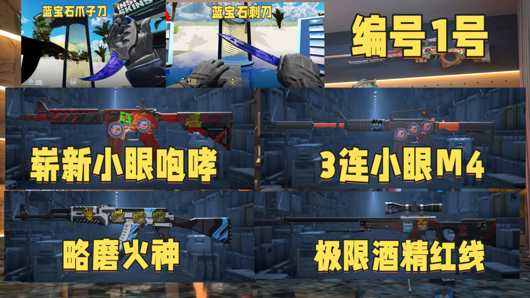 点击看大图