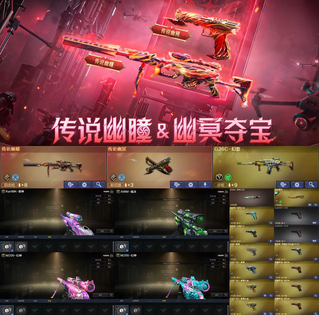 点击看大图