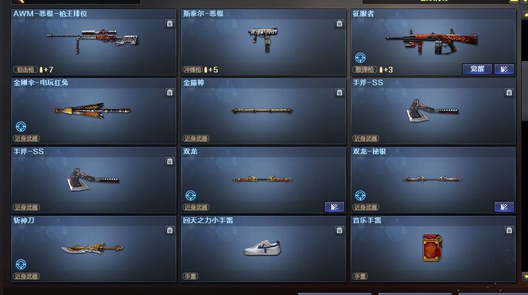 点击看大图