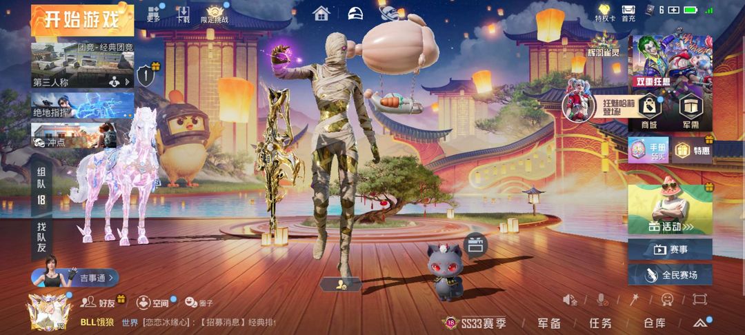 点击看大图