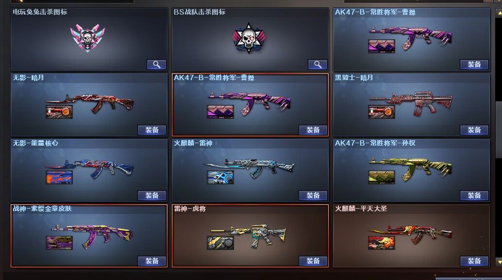 点击看大图