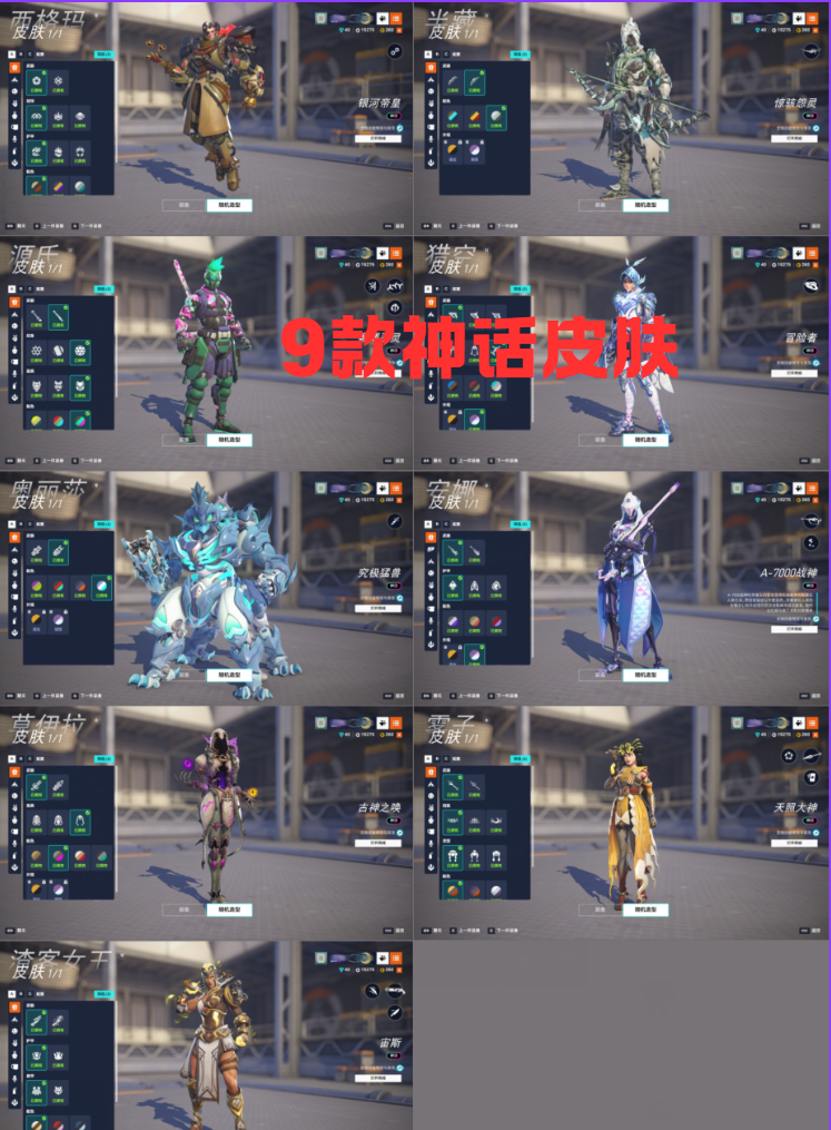点击看大图