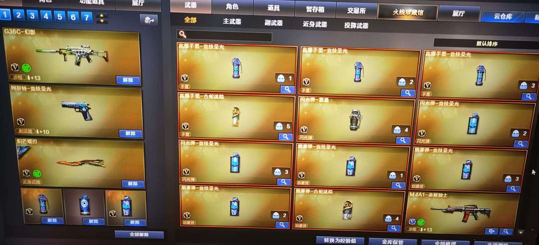 点击看大图