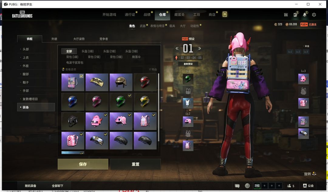 点击看大图