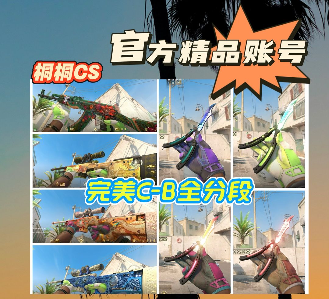 点击看大图