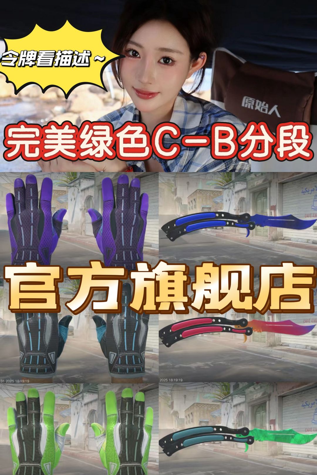 点击看大图