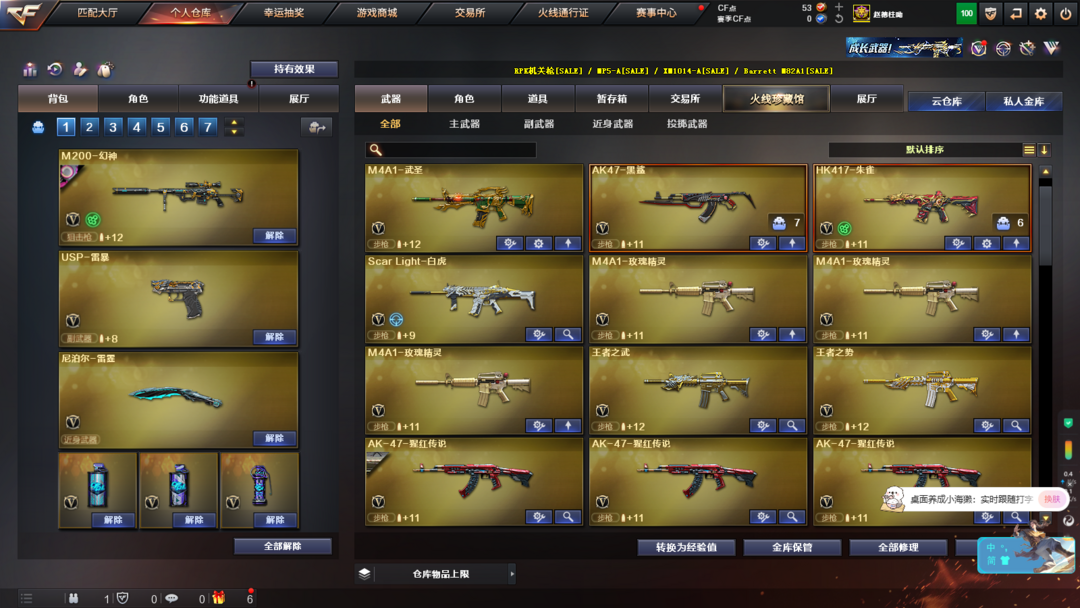 点击看大图