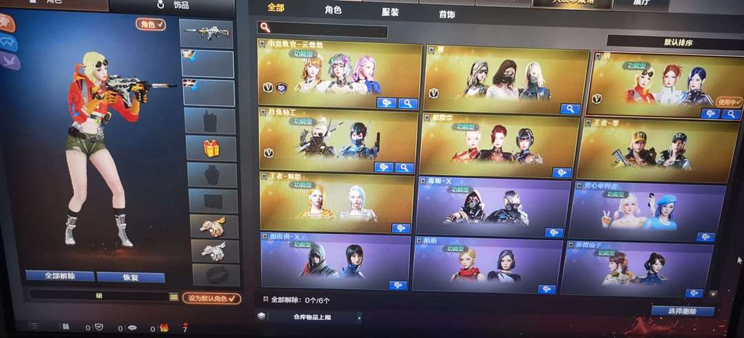 点击看大图