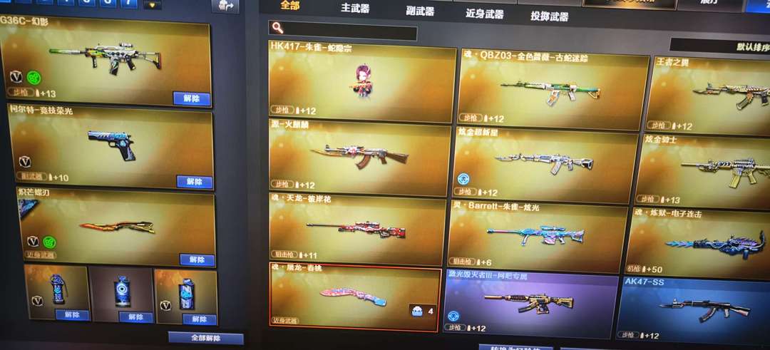 点击看大图