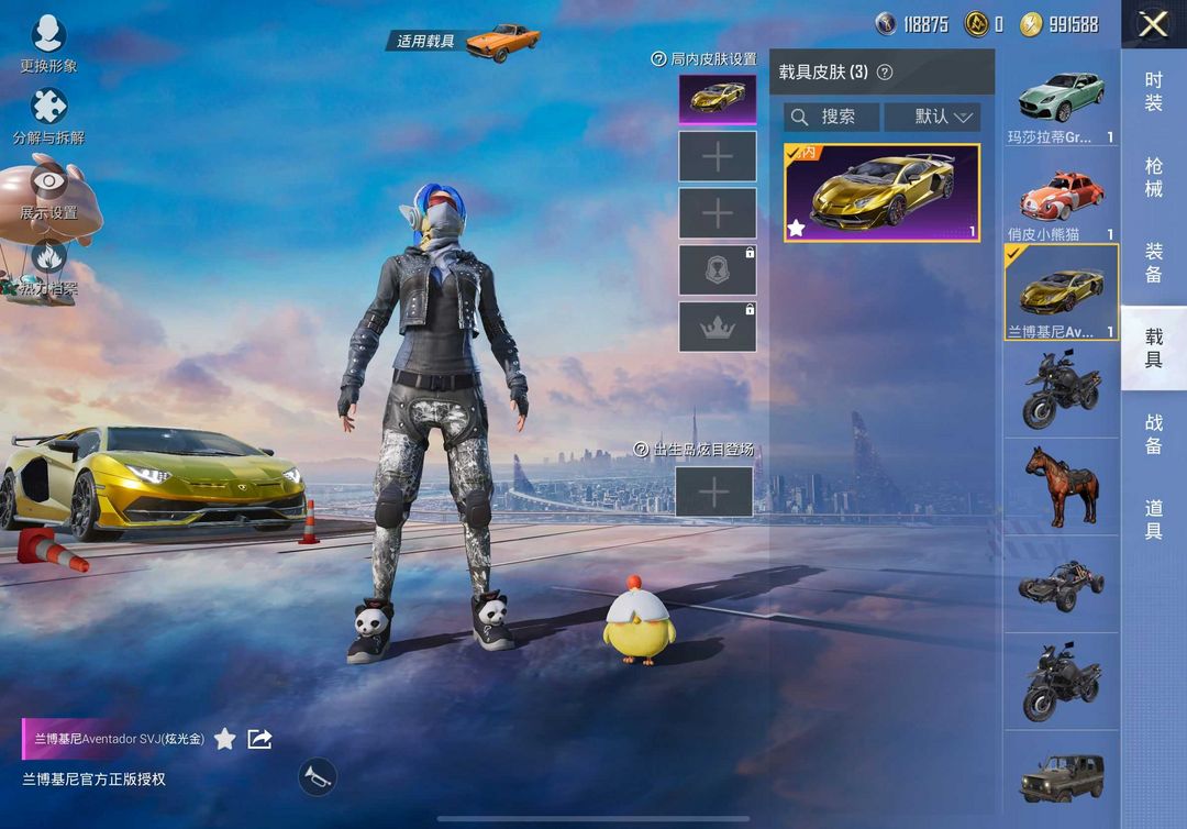 点击看大图