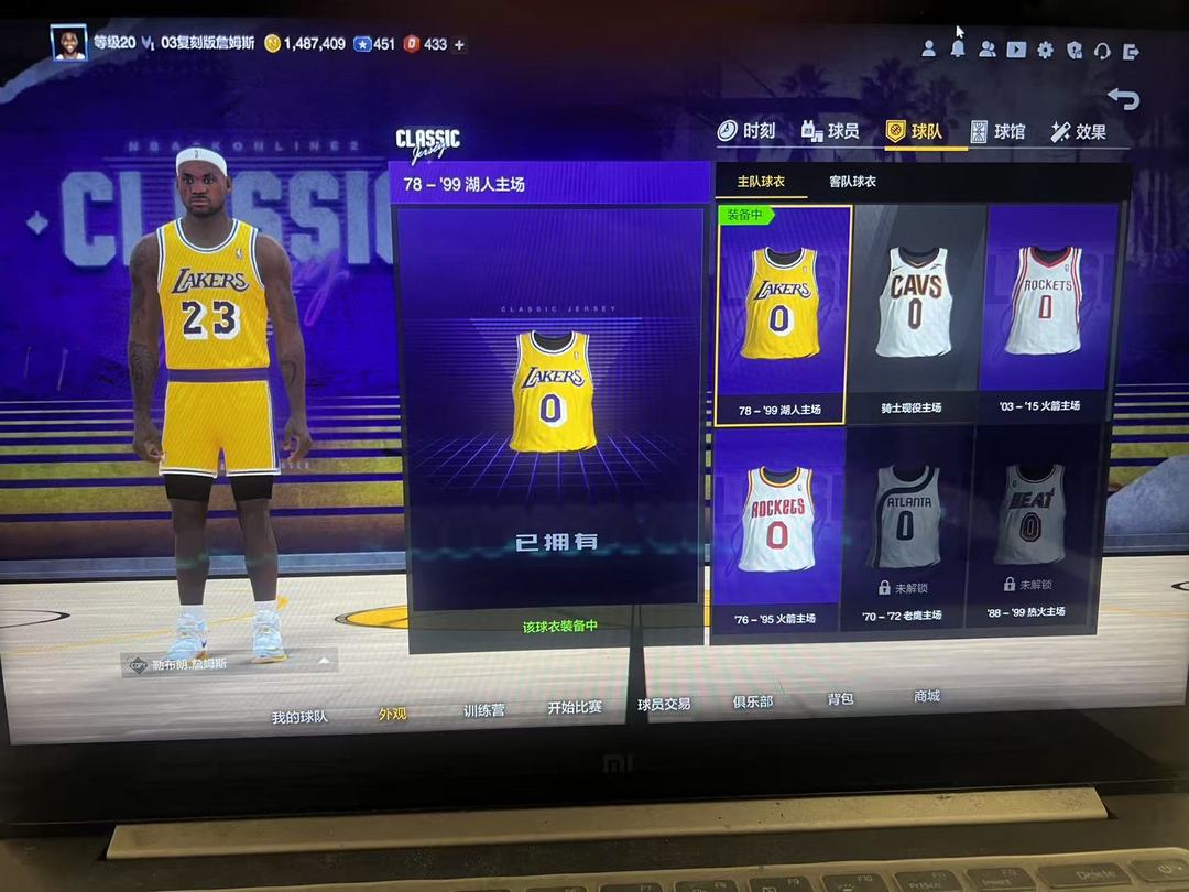 NBA2KOL2租号