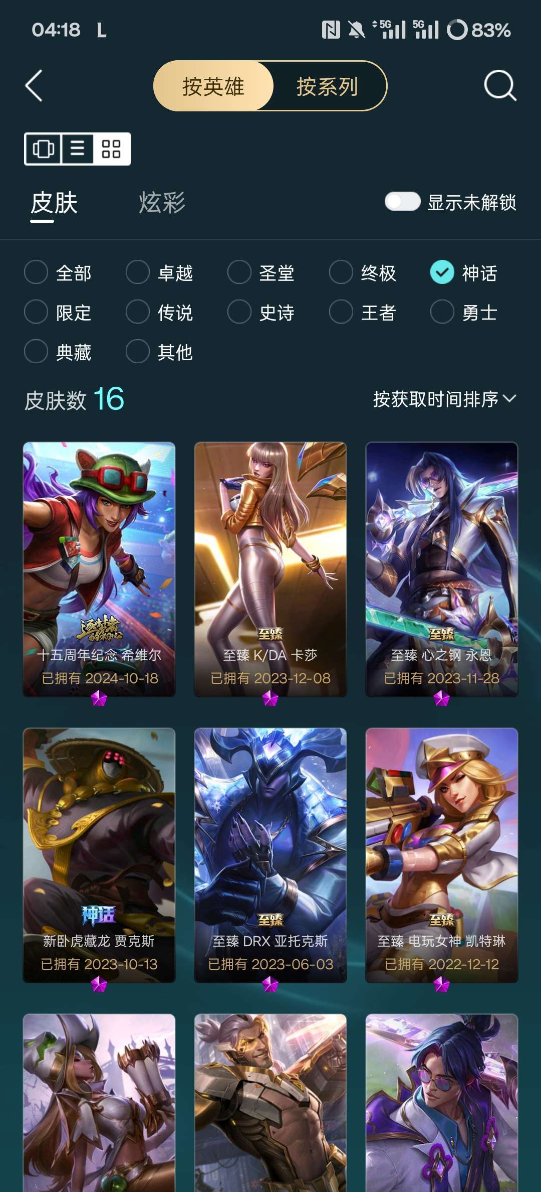 点击看大图