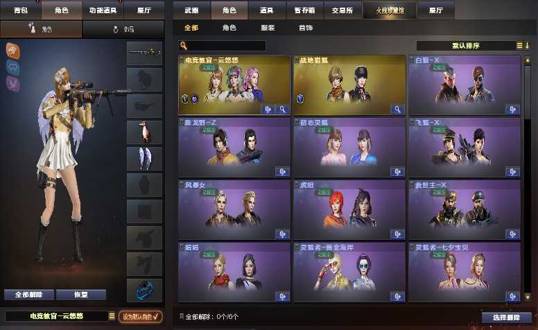 点击看大图