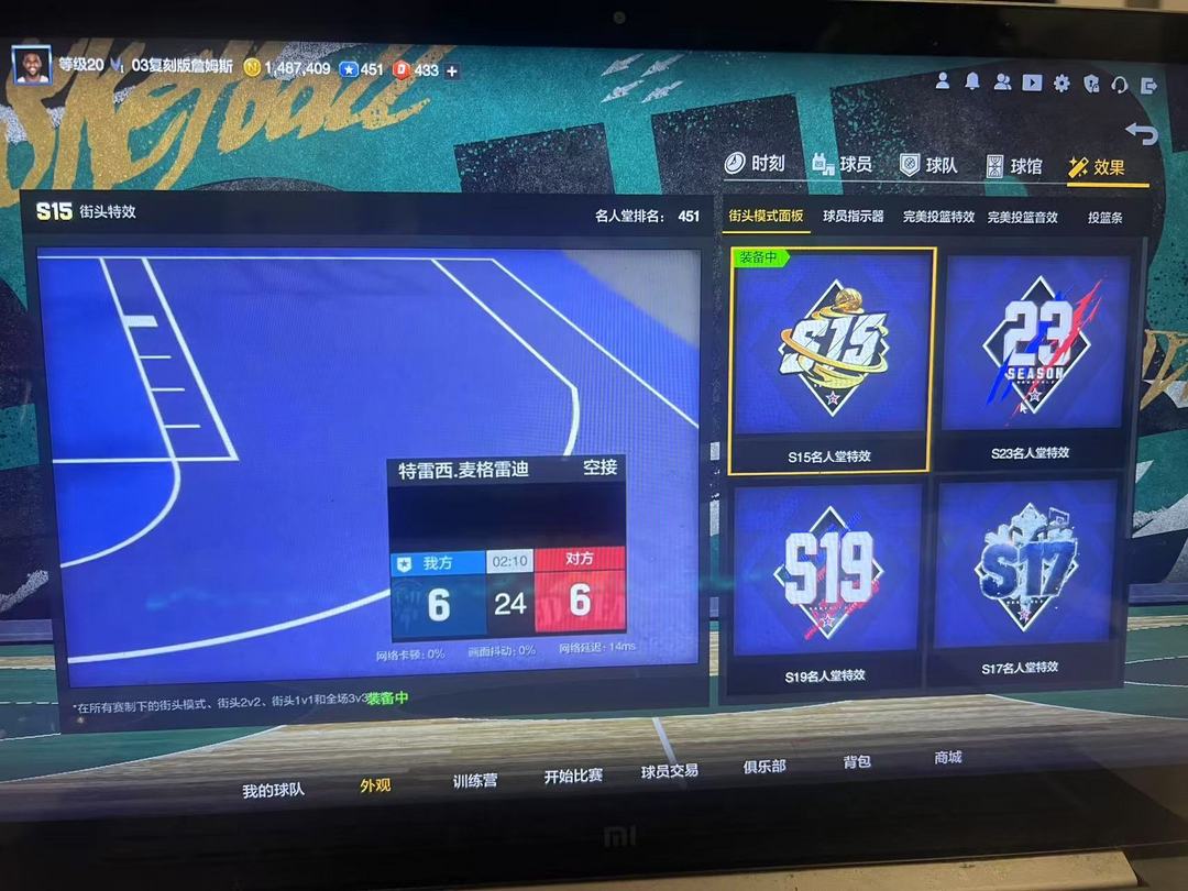 NBA2KOL2租号