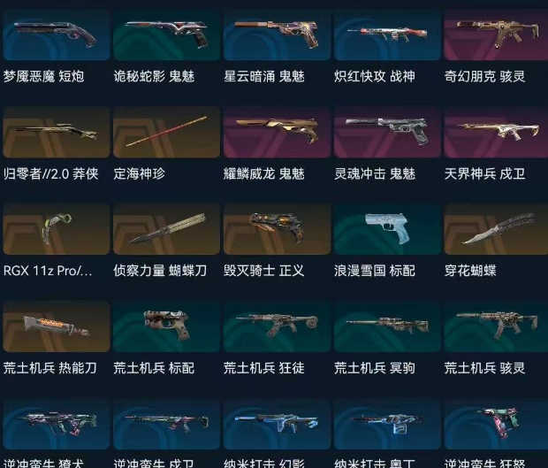 点击看大图