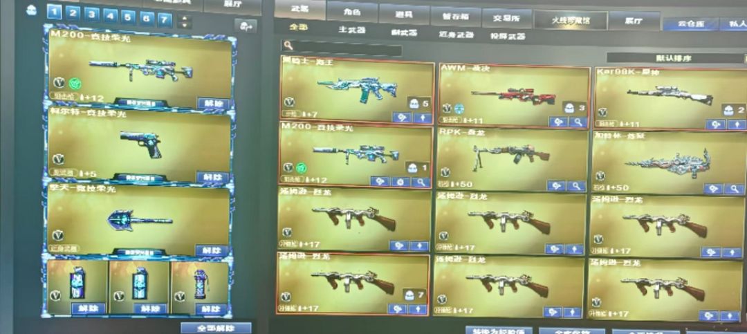 点击看大图