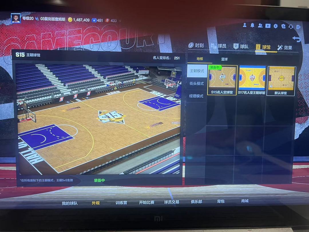 NBA2KOL2租号