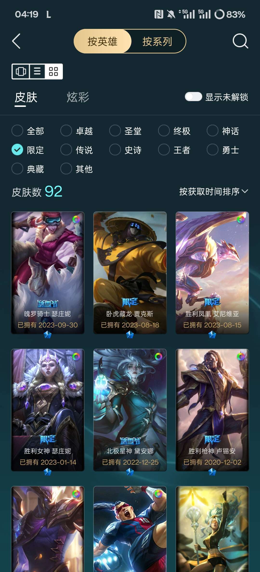 点击看大图