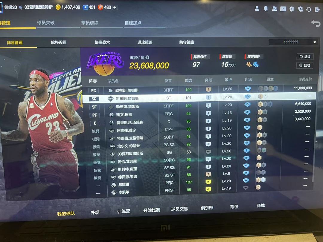 NBA2KOL2租号