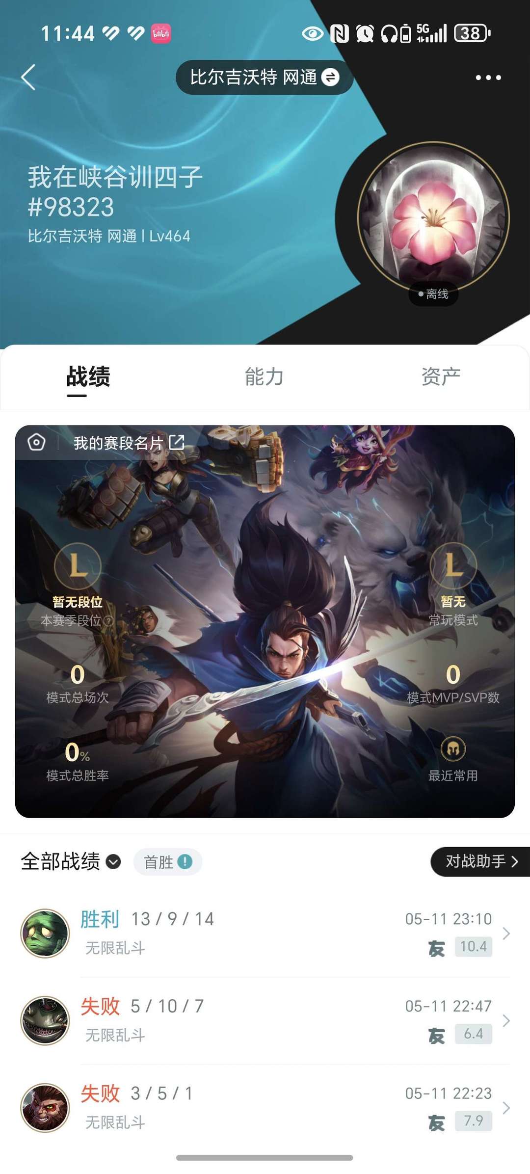 点击看大图