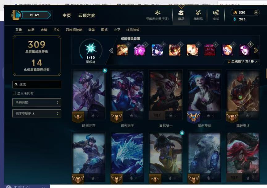 点击看大图