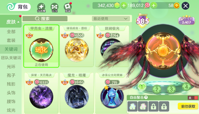 点击看大图