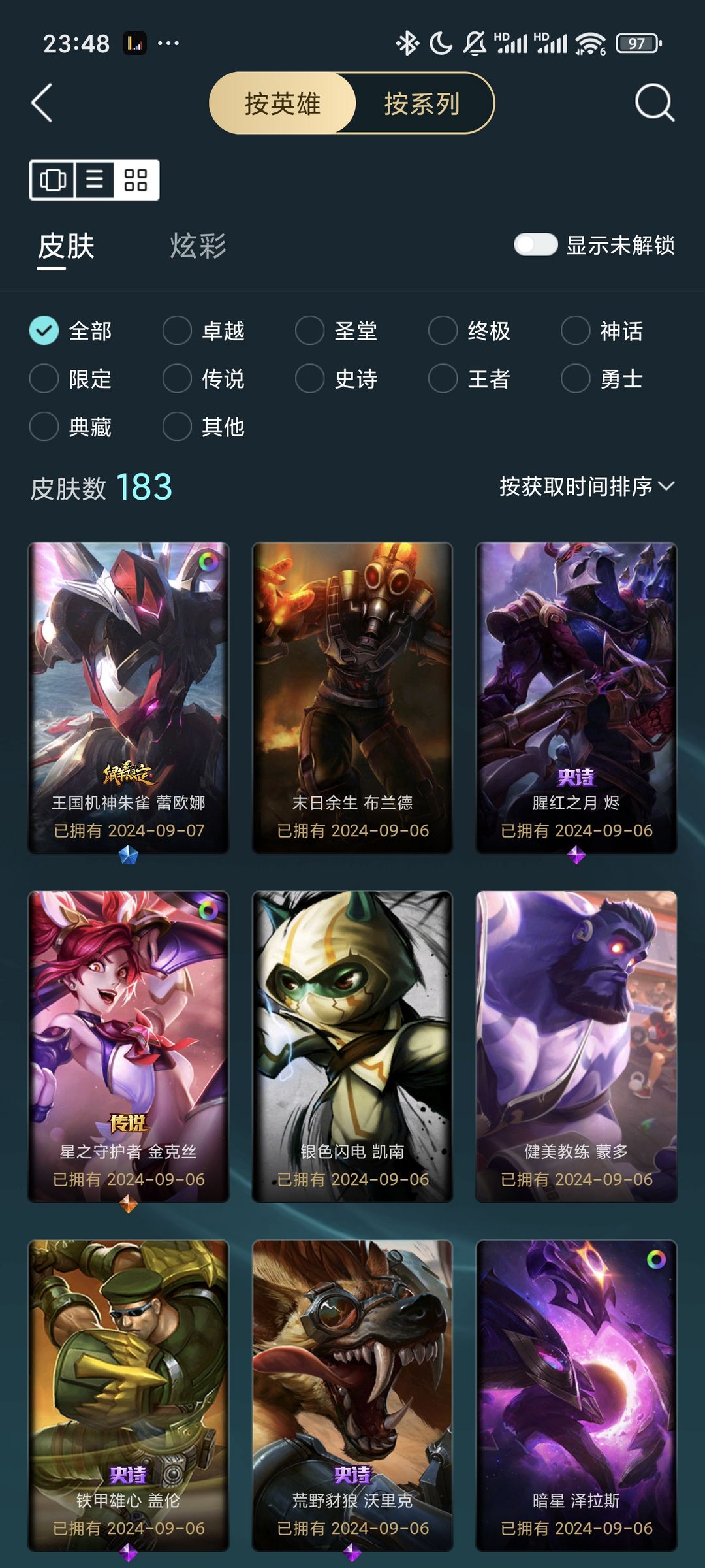 点击看大图