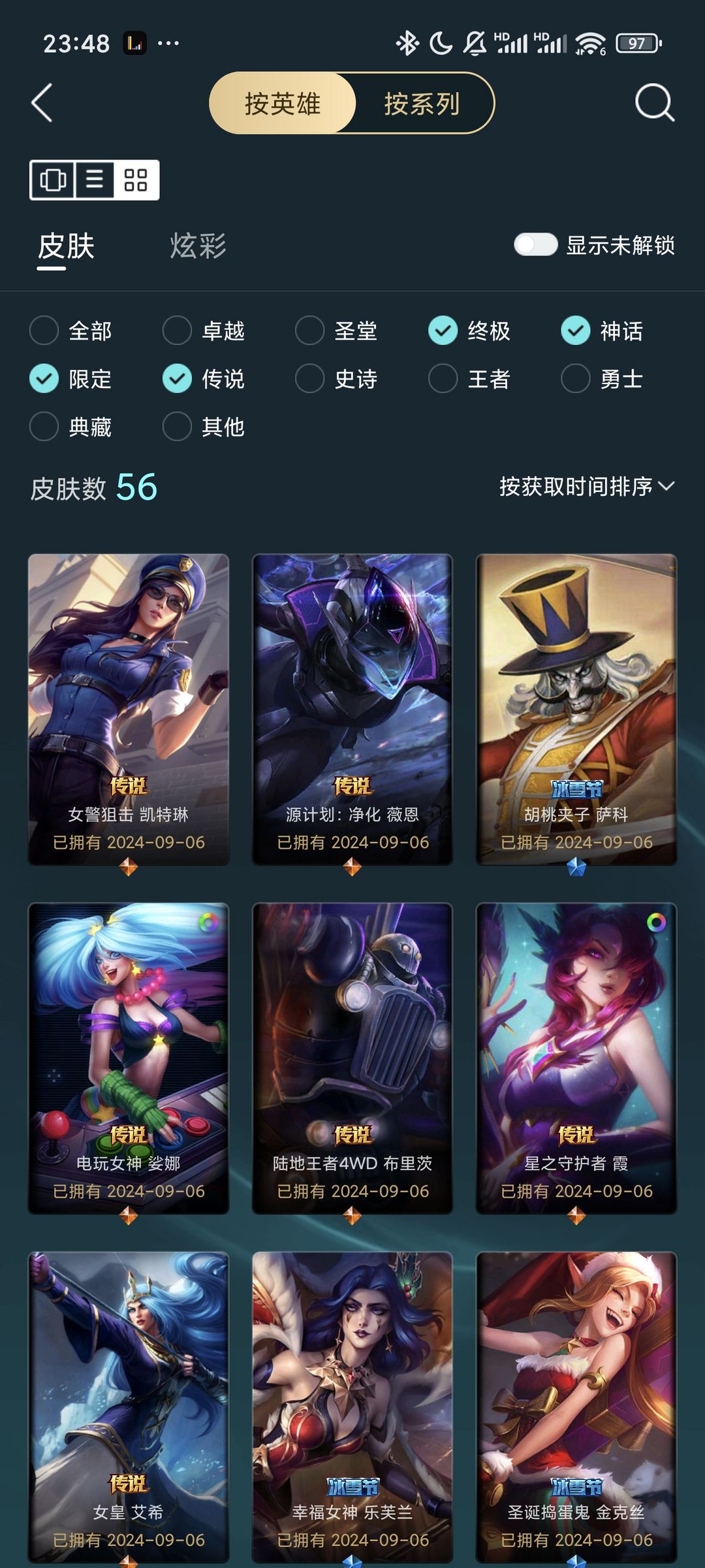 点击看大图