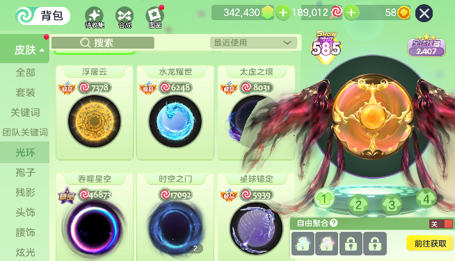 点击看大图