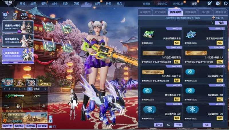 点击看大图