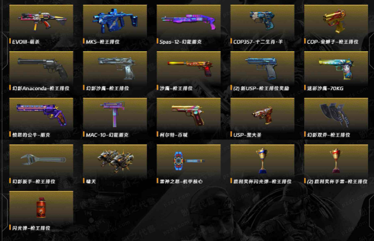 点击看大图