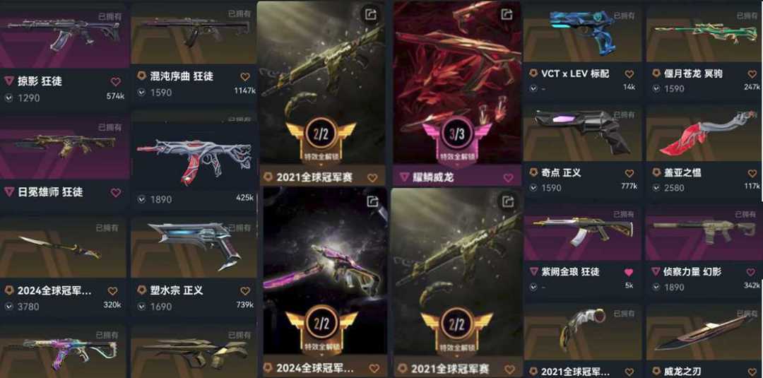 点击看大图