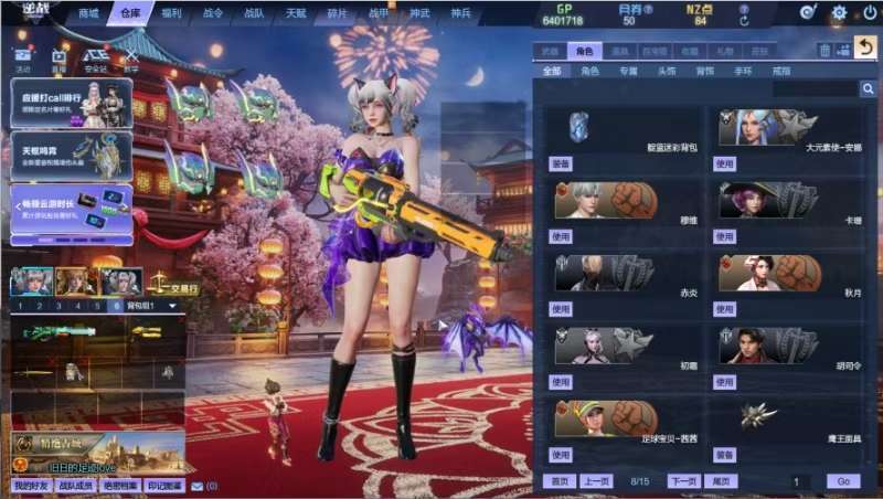 点击看大图