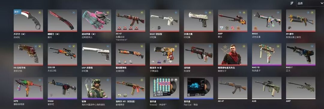 点击看大图