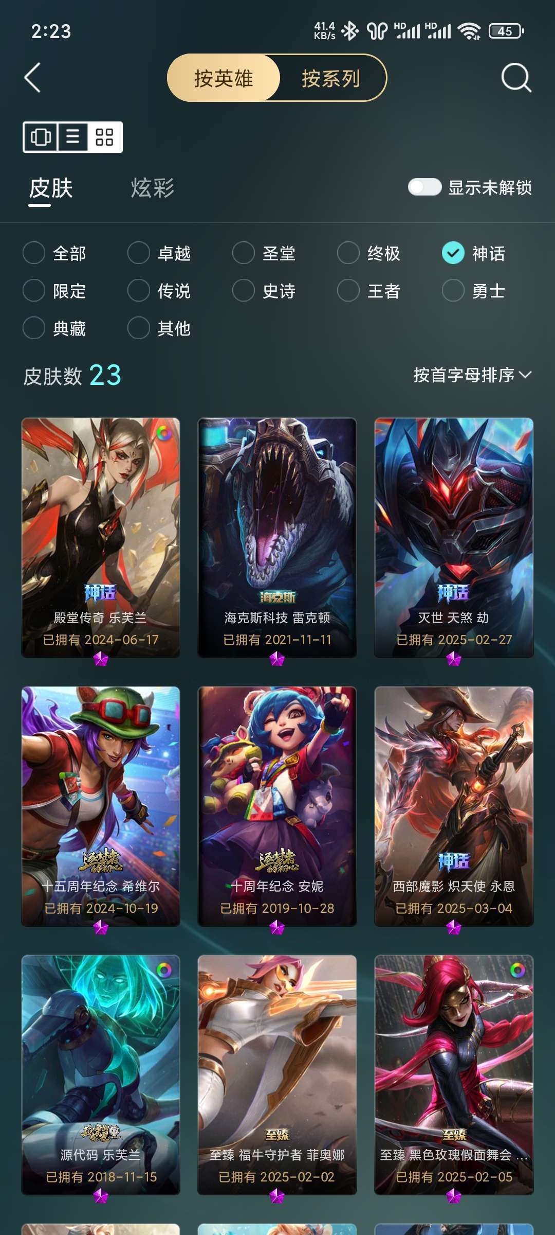 点击看大图