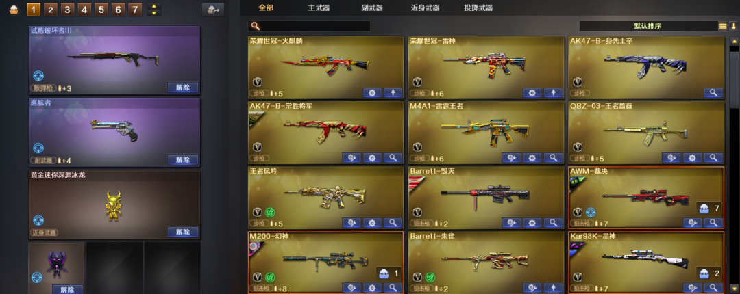 点击看大图