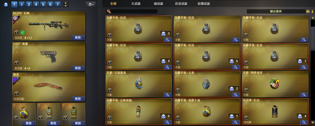 点击看大图