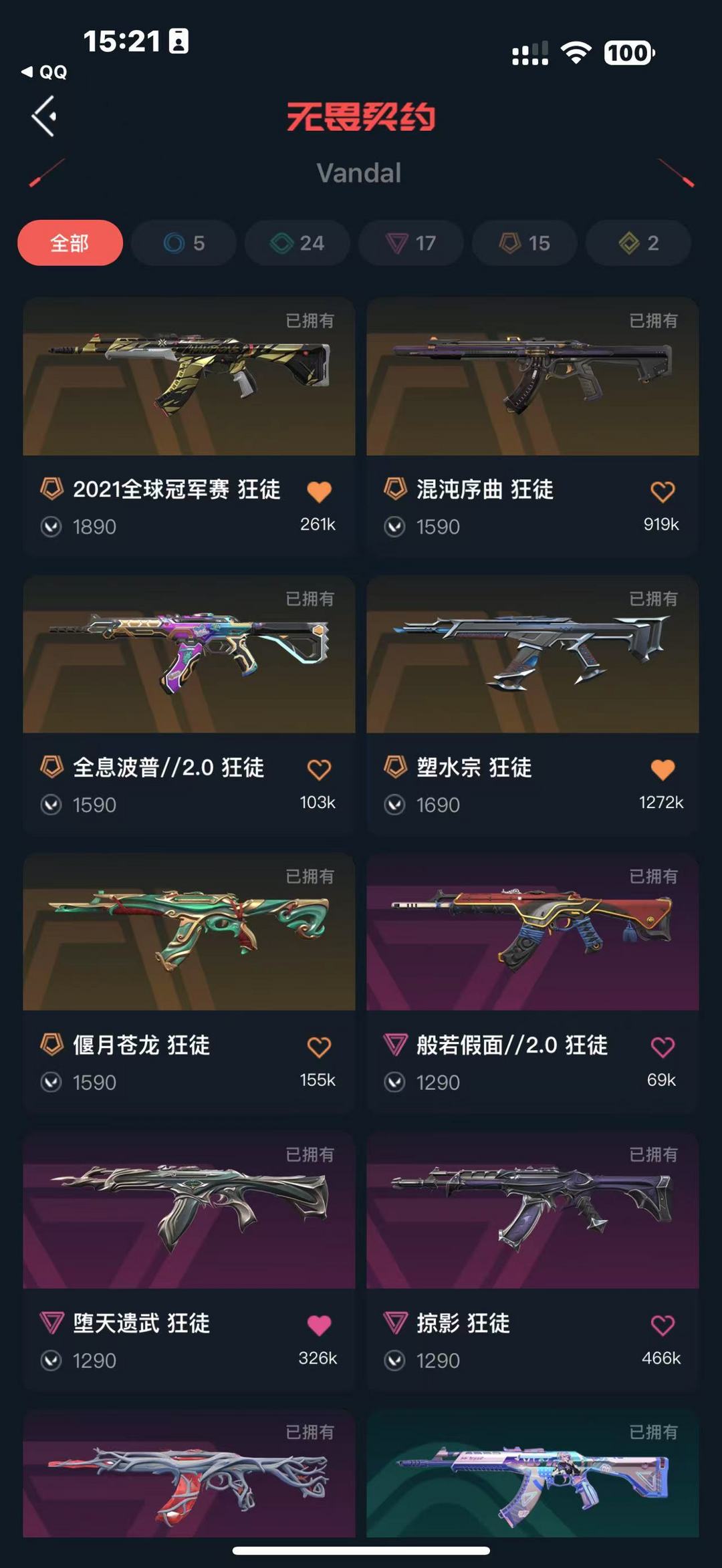 点击看大图