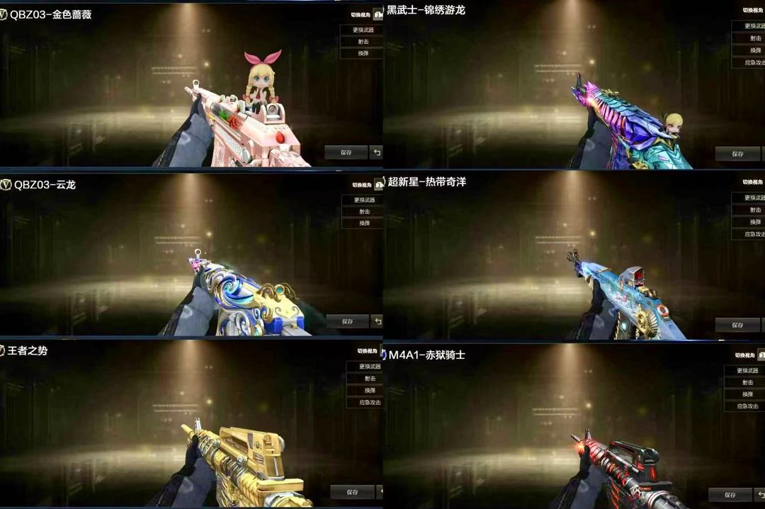 点击看大图