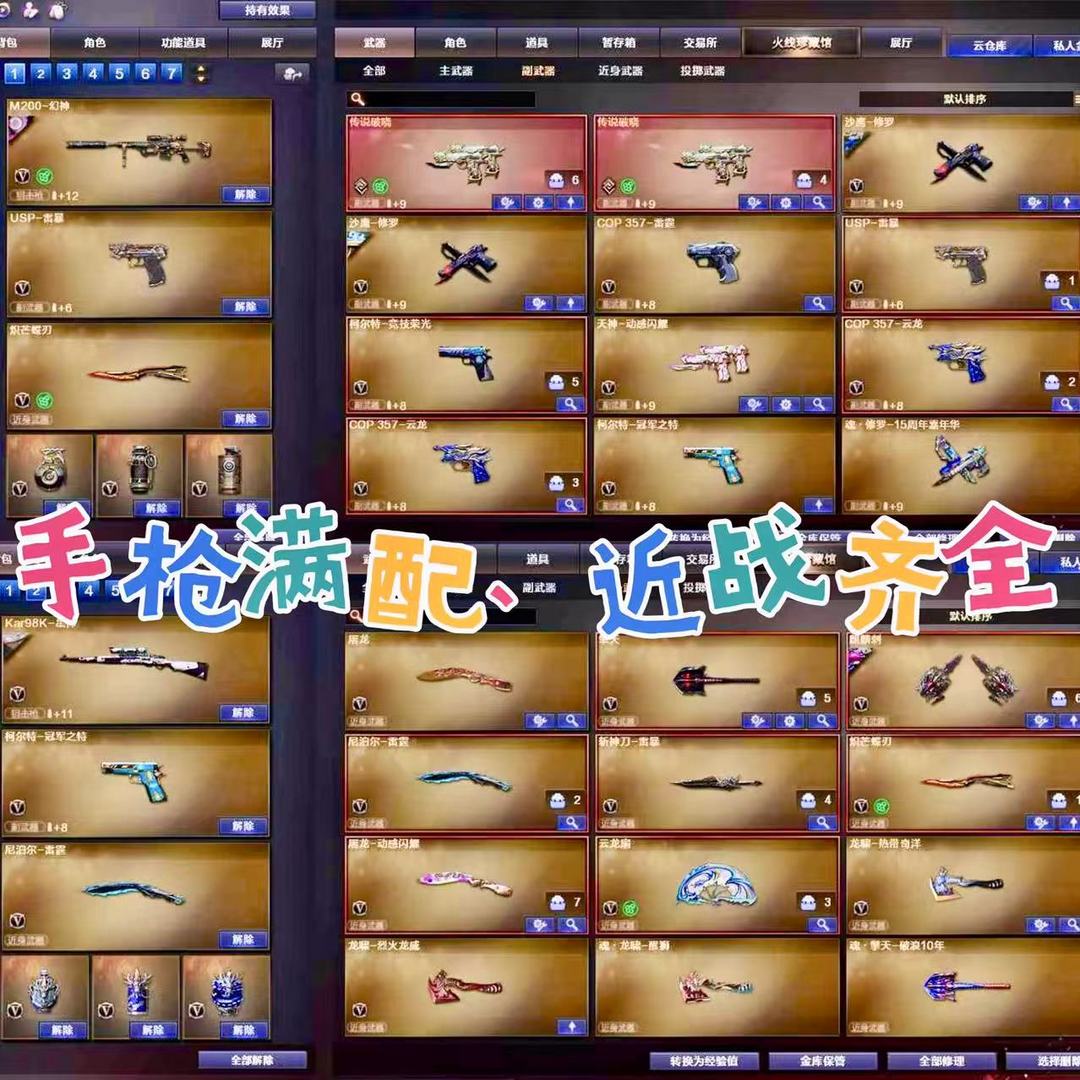 点击看大图