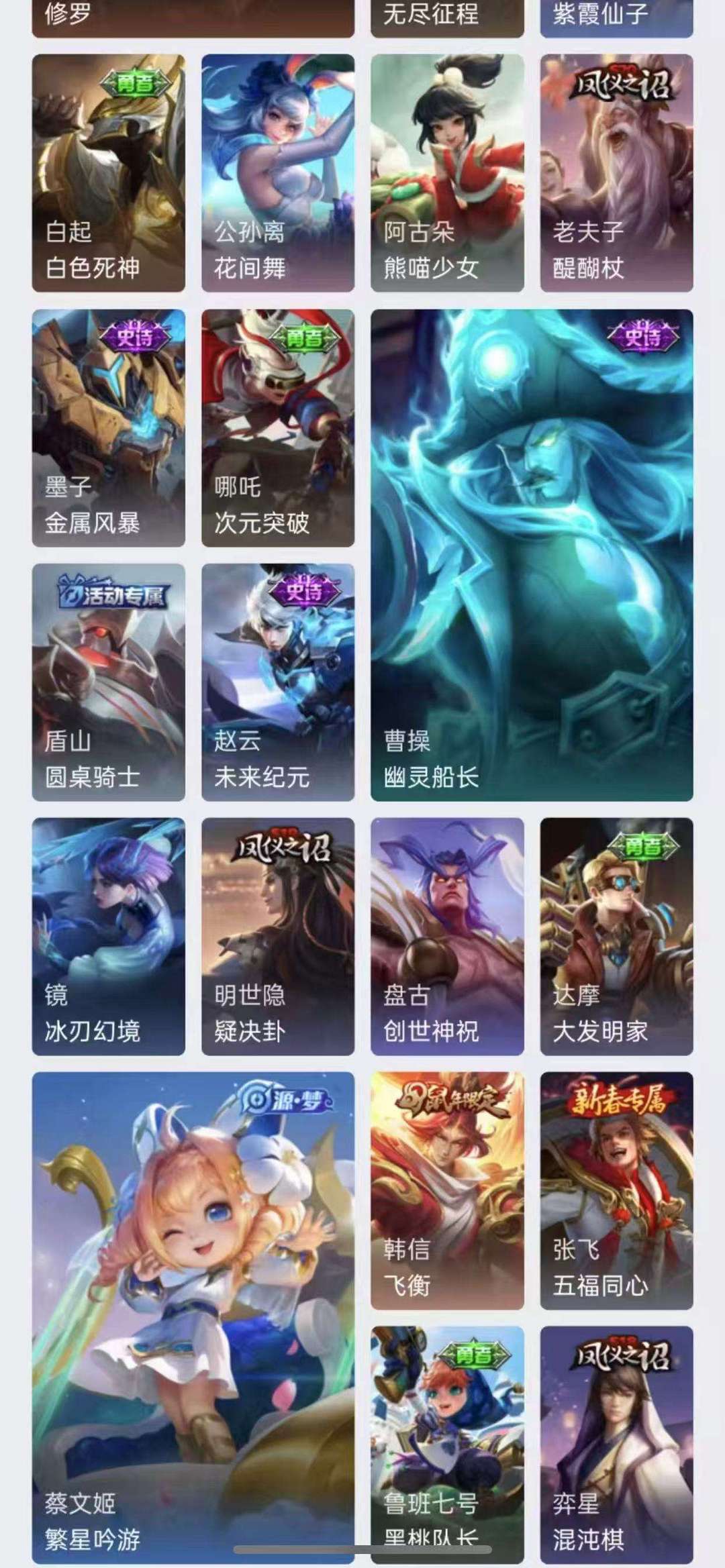 点击看大图