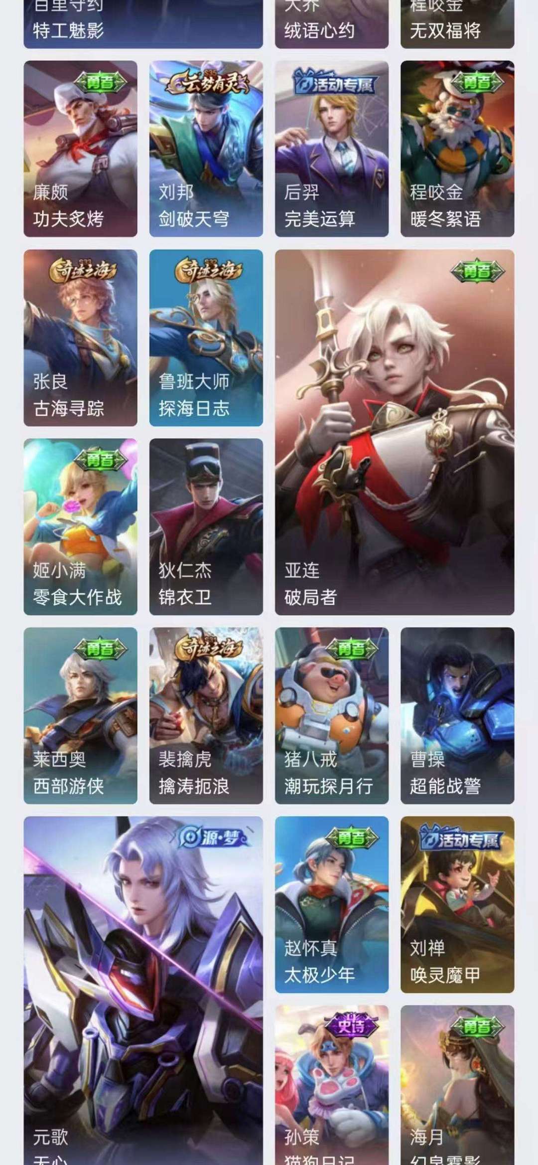 点击看大图