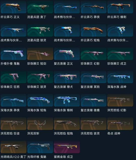 点击看大图