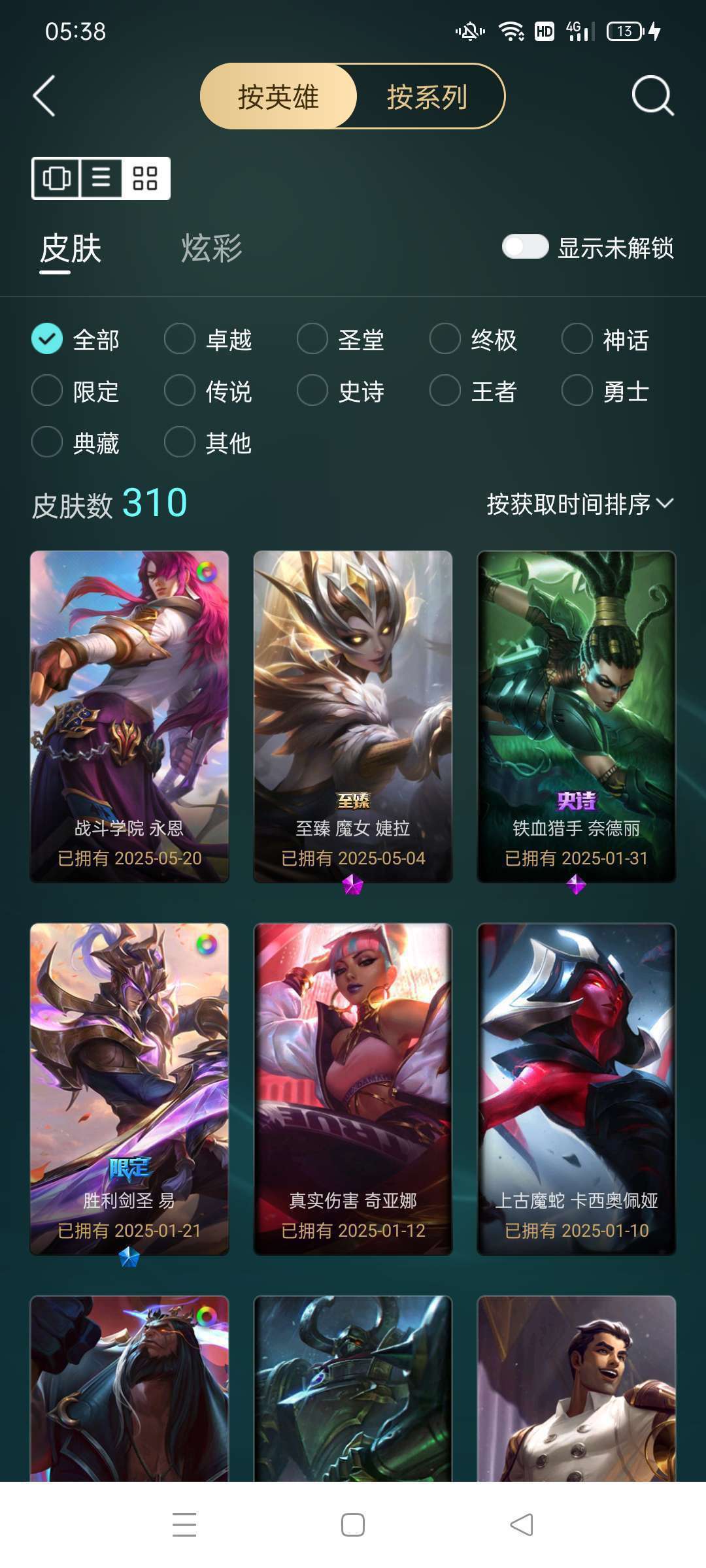 点击看大图