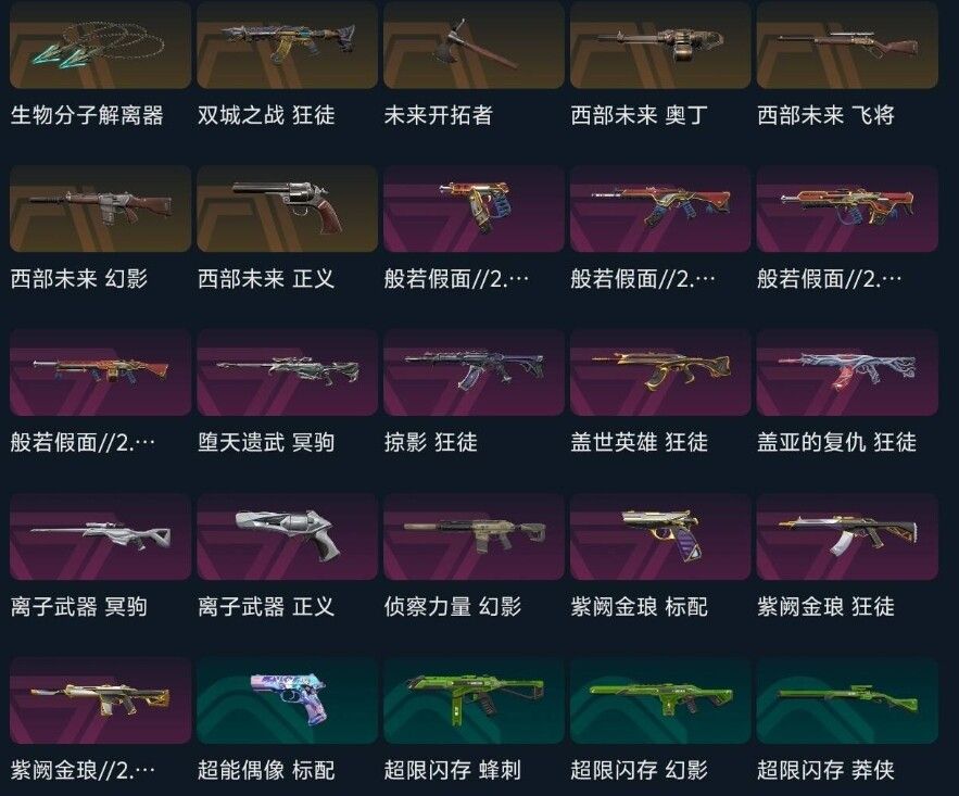 点击看大图