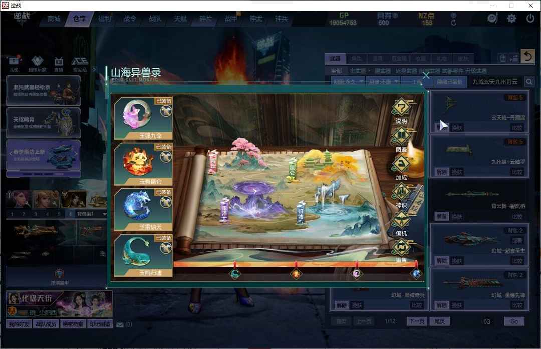 点击看大图