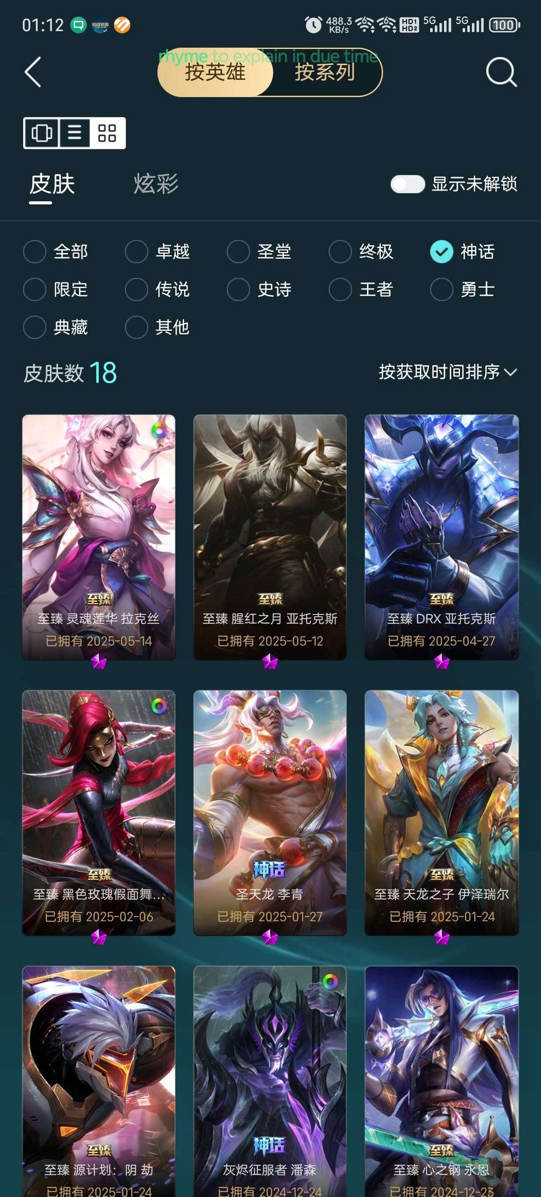 点击看大图